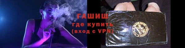 альфа пвп VHQ Вязники