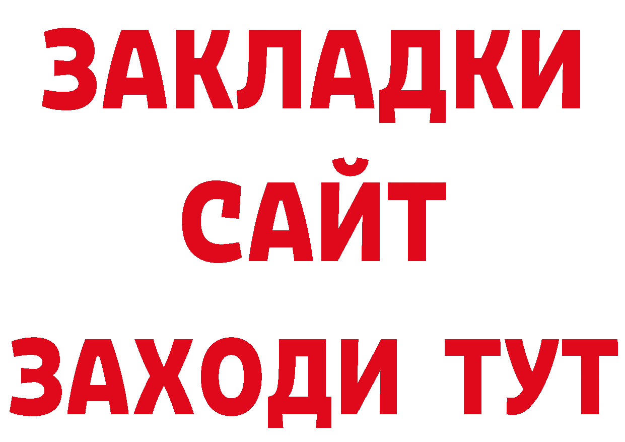 Печенье с ТГК конопля зеркало сайты даркнета кракен Мураши